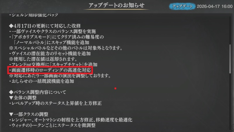 OIC_Sub's tweet photo. 時間取れたから今日のアプデ確認してるけど、色々改修頑張ってますね。潜在リセットのおかげで他人の編成真似しやすくなるのは良いと思う👍
個人的にはロード時間の短縮がかなり大きいね😆
体感出来るぐらいに画面の遷移がかなり早いから助かる
#ルルイエ���女隊 https://t.co/uDlrQsnIRr