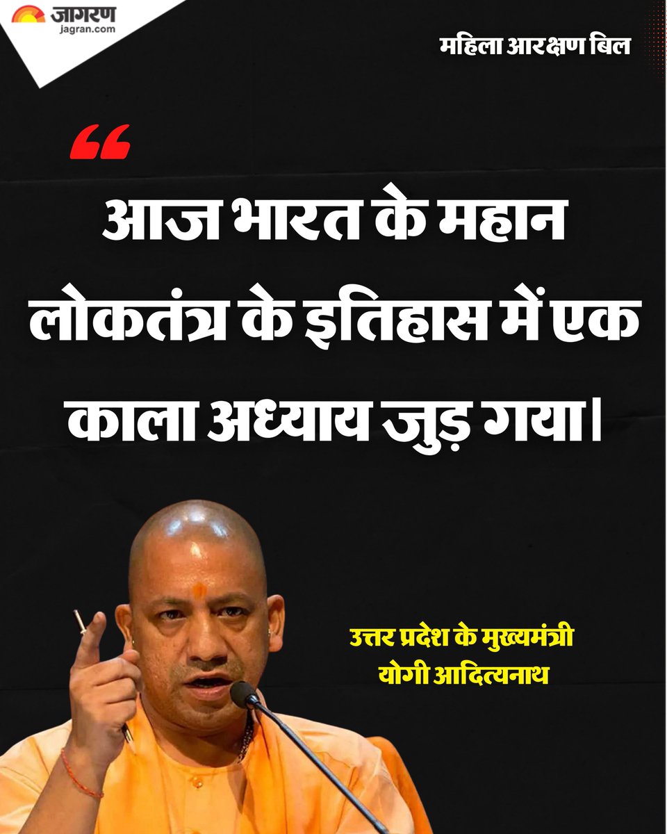 Dainik Jagran tweet media