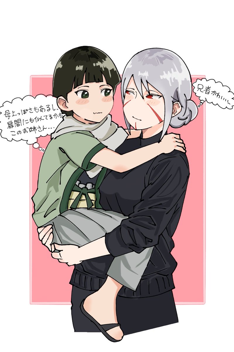 女体化した扉間と、何にも知らないショタ柱間兄者🫶🏻︎
ホンマに兄者の幼少期可愛すぎてしんどい