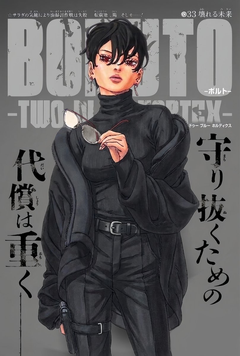 Uchiha Sarada||⚜️ tweet media