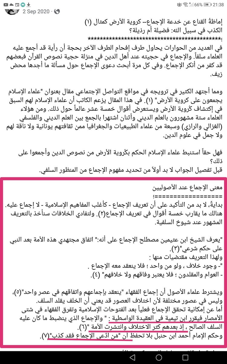 Zahid Saeed tweet media