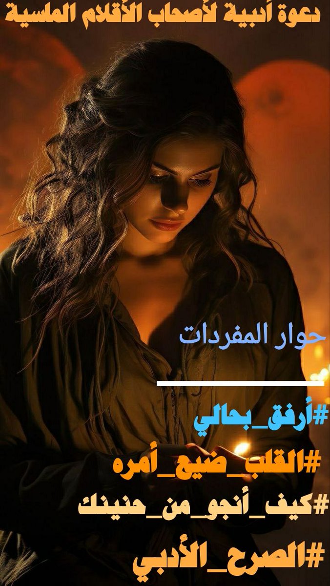 ‏﮼عقلاني tweet media