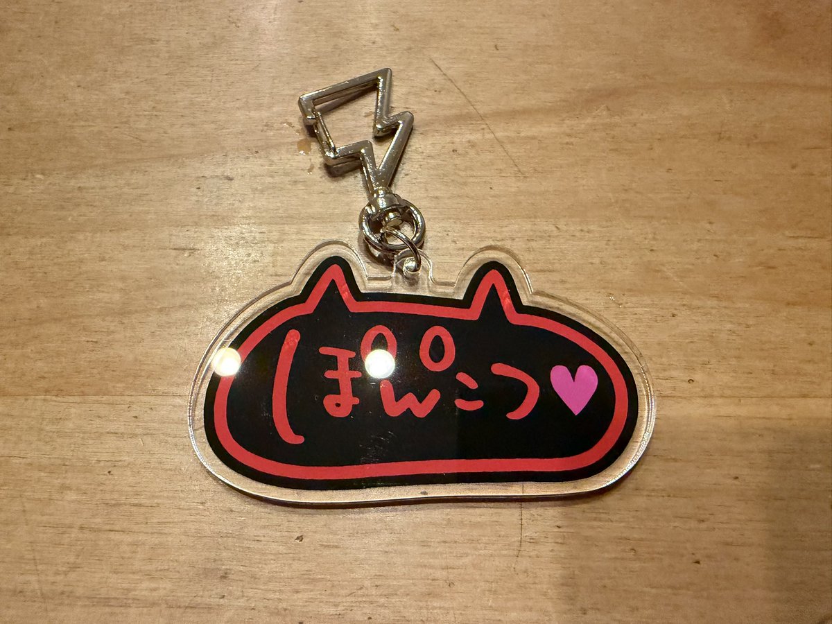 zegrace86's tweet image. もうすぐFDJ2開幕！
AE86でどんな爪痕を残せるか。
FDJシリーズ初の

「ホーシング車両の史上初優勝」

を目指して戦います。
応援グッズを身に付けて、16歳高校生の挑戦を応援して下さい！

zegracejapan.base.shop/items/141045164

↑キーホルダーもあります！
各ラウンドではお気軽にピットまで遊びに来て下さい！