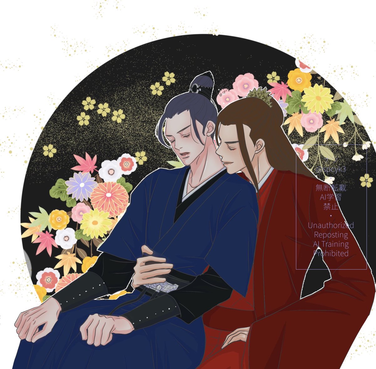 第162回　四季の山ドロライ
お題：【しのぶ】
お題お借りしました

忍ぶ想い、な鬼谷谷主×天窗首領

#四季の山ドロライ