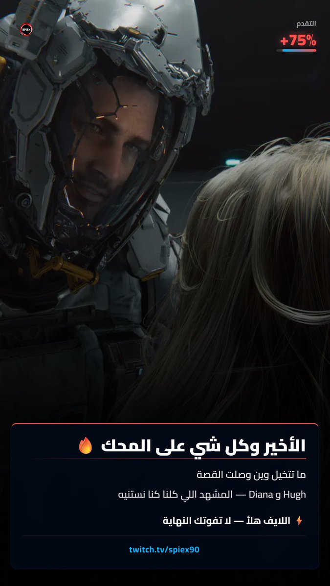 Spiex tweet media