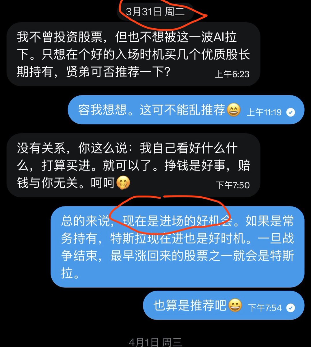 唐柏桥 tweet media