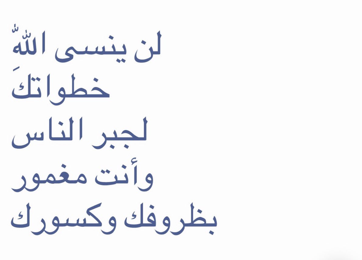 NASSER SAAD tweet media