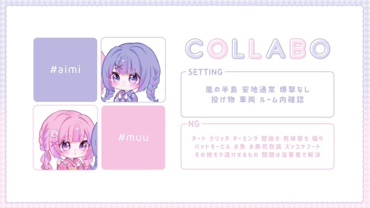 🛋🎶 《 詳細垢 》 tweet media