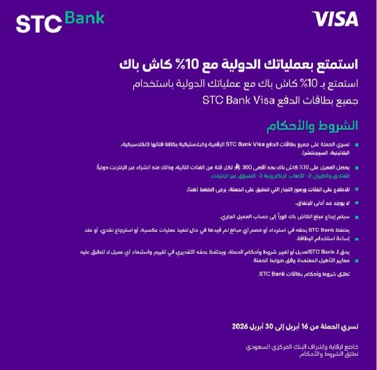 المقتصد💰💳 tweet media