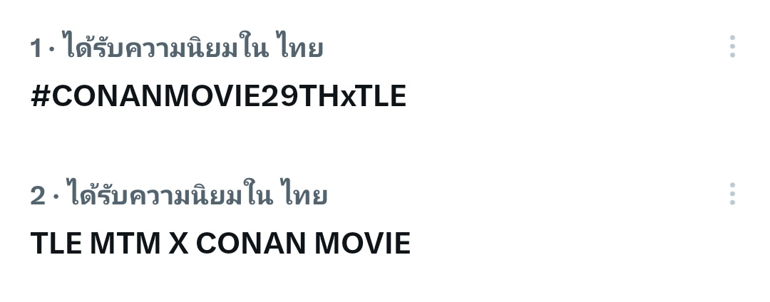 TTtt_🌈☔️ tweet media