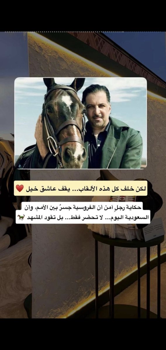 عايض البقمي tweet media