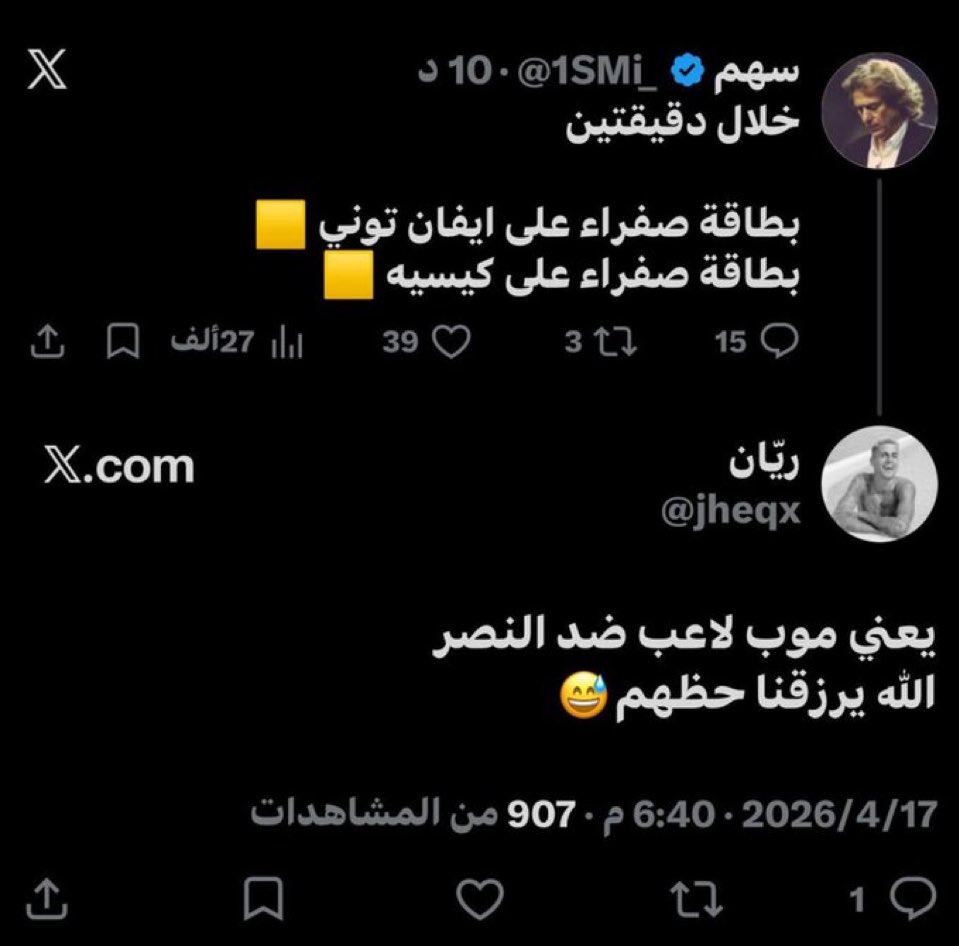 علي السويدي 🇸🇦💚🇸🇦💚 tweet media