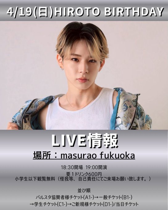 IXAØN【I'M U PROJECT】 tweet media