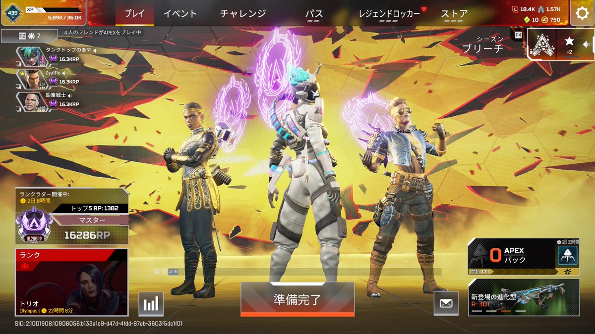 タンクトップのあや tweet media
