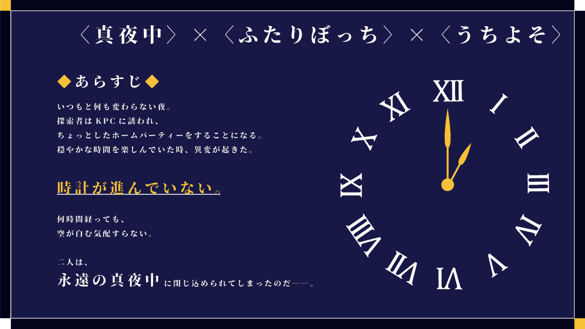 月野ルネ🌙*ﾟ月ばっかり tweet media