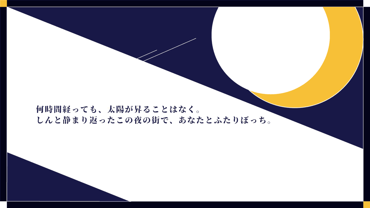 月野ルネ🌙*ﾟ月ばっかり tweet media