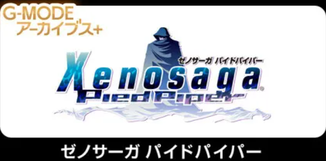 Valkyrie tweet media