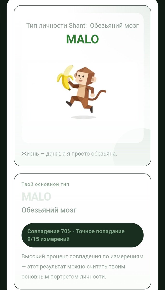 shadow_hunt's tweet photo. Ненавижу обезьян кстати https://t.co/ekRxecxFrb