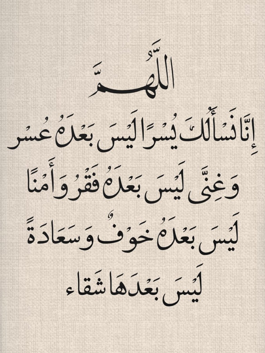 يقين tweet media