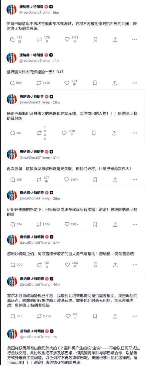 乔帮主退休月球收租و 🧛‍♀️ tweet media