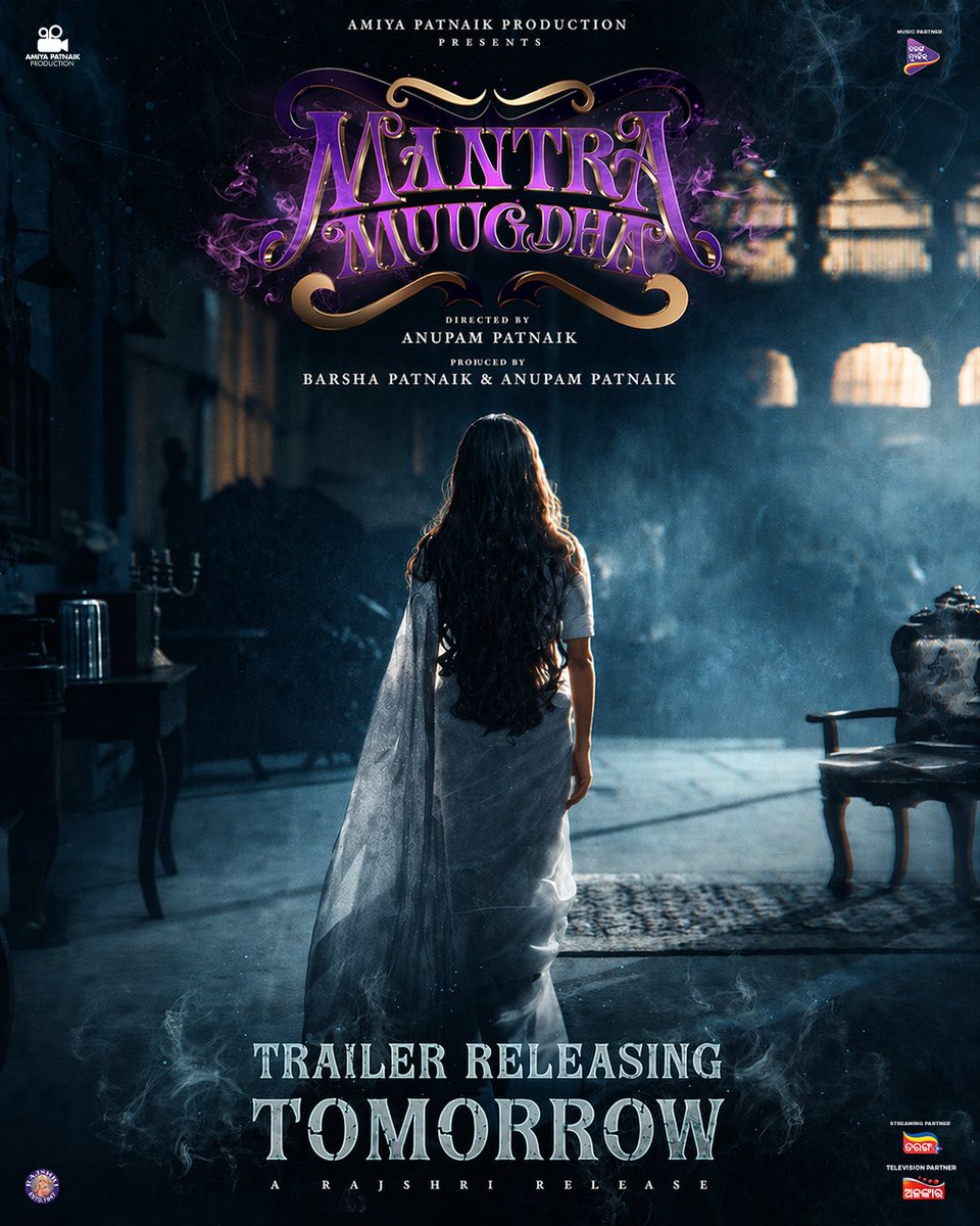 anupam_patnaik9's tweet image. Hold your breath… because something magical, crazy and absolutely maddening is coming your way! Get ready for the wildest ride of your life.

The trailer of Mantra Muugdha drops tomorrow! #mantramuugdha #odiacinema #trailer