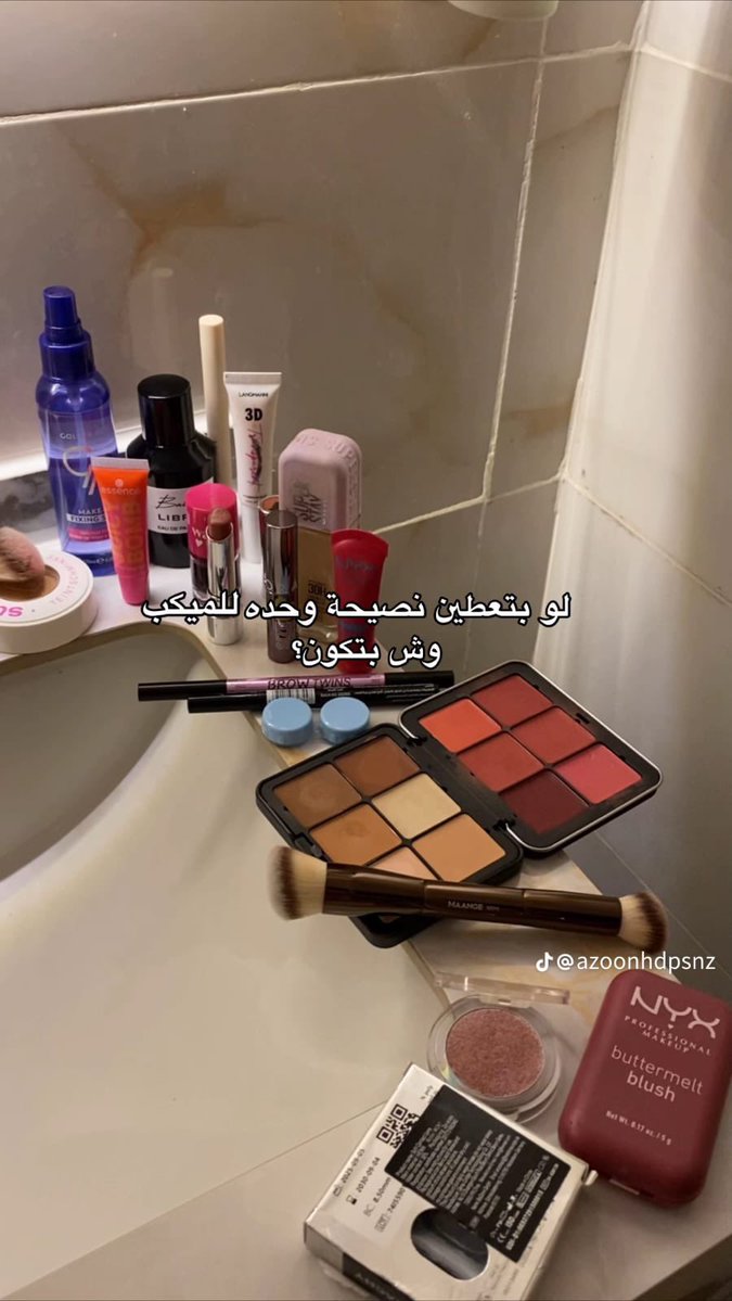 ديـم | DEEM tweet media