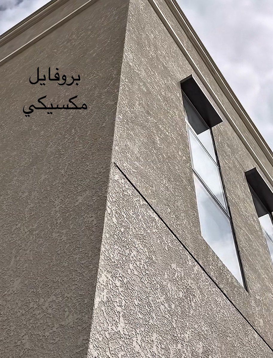 مهندسة معمارية | سمر داود tweet media