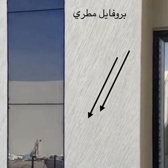 مهندسة معمارية | سمر داود tweet media