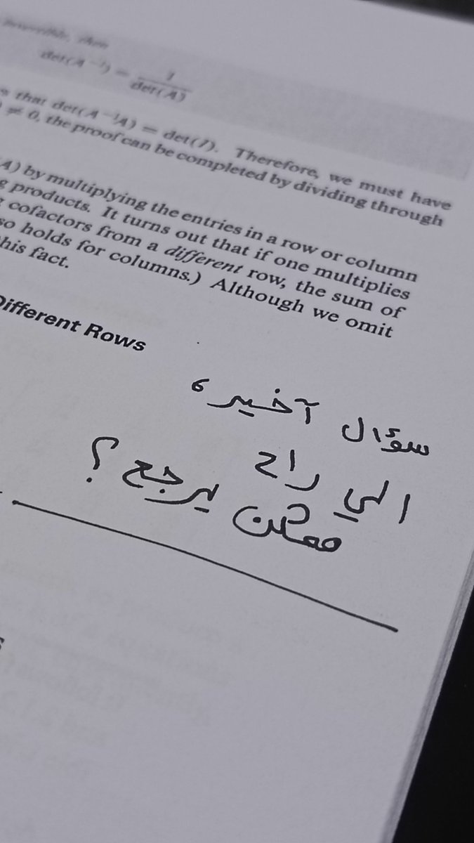 وزير الداخليه القادم tweet media