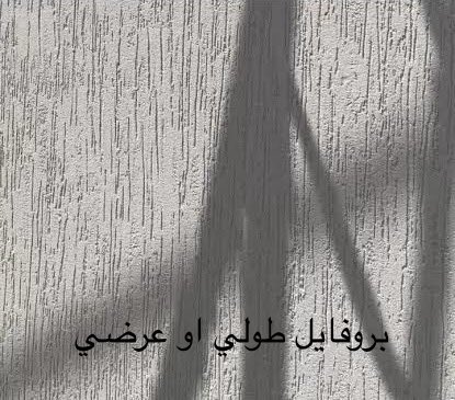 مهندسة معمارية | سمر داود tweet media