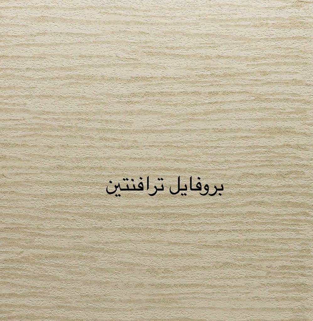 مهندسة معمارية | سمر داود tweet media