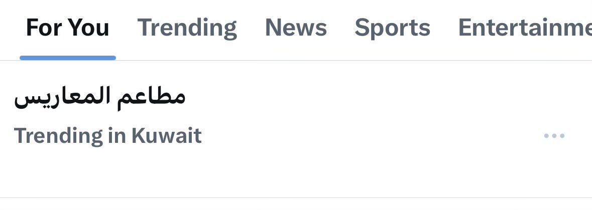 Fahad alNaseem tweet media