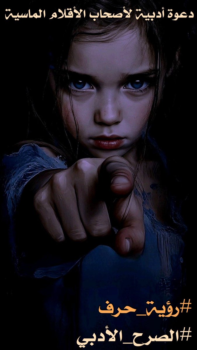 ‏﮼عقلاني tweet media