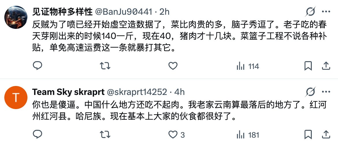 lidang 立党 （全网劝人卖房、劝人学CS、劝人等着买OpenAI和Anthropic第一人） tweet media