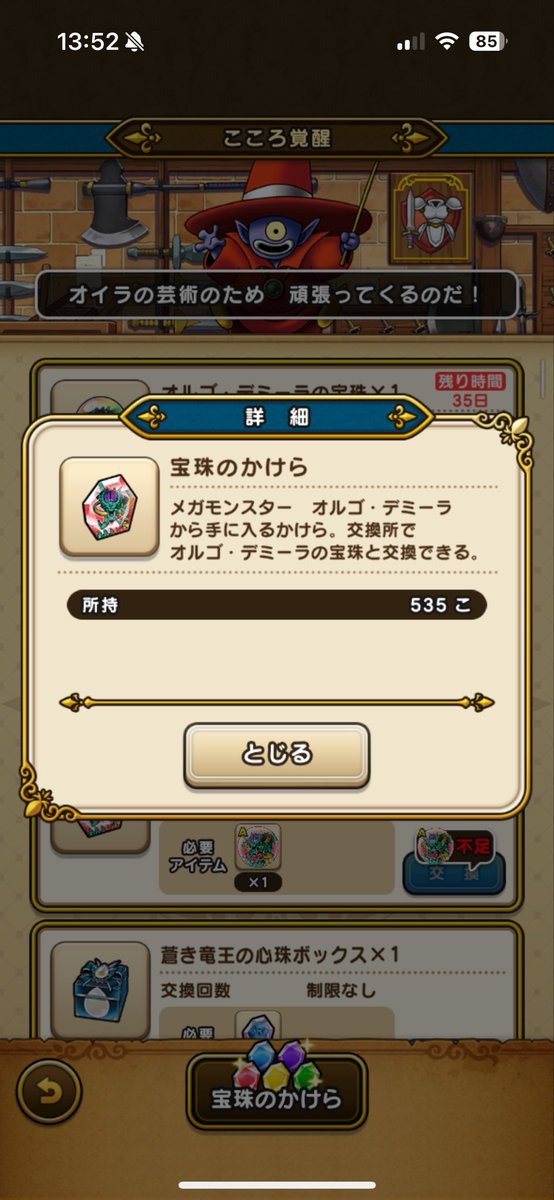 さとるどん tweet media