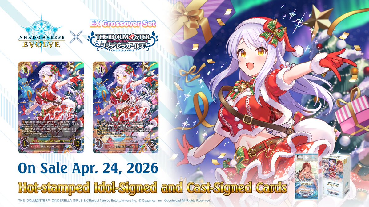 svevolve_en's tweet image. Look out for the new alternate-art version of Eve Santaclaus [Holy Night Miracle]! 

The latest EX crossover set, THE IDOLM@STER CINDERELLA GIRLS, will be available from April 24 at your local store!

#Shadowverse #ShadowverseEvolve #imas_cg