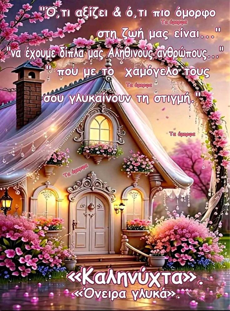 Βιργινία Καραγιάννη ♌ tweet media