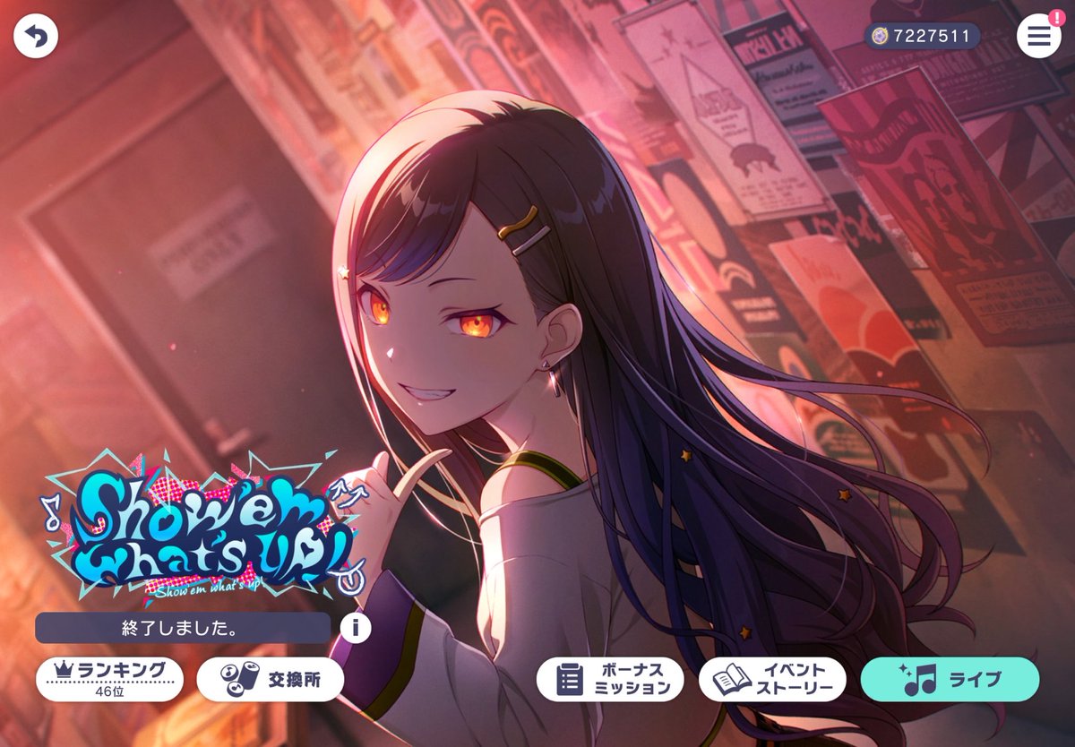 eisa~ (≧∀≦) tweet media