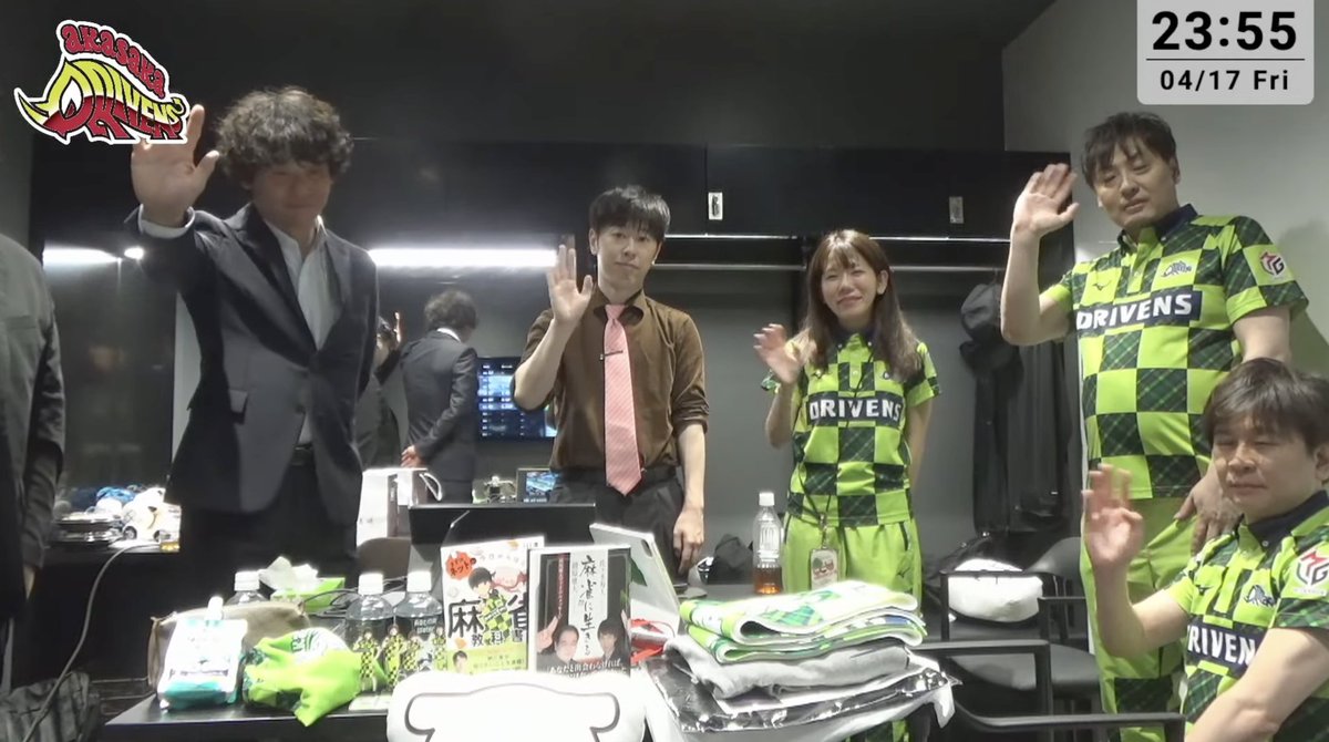 赤坂ドリブンズ tweet media