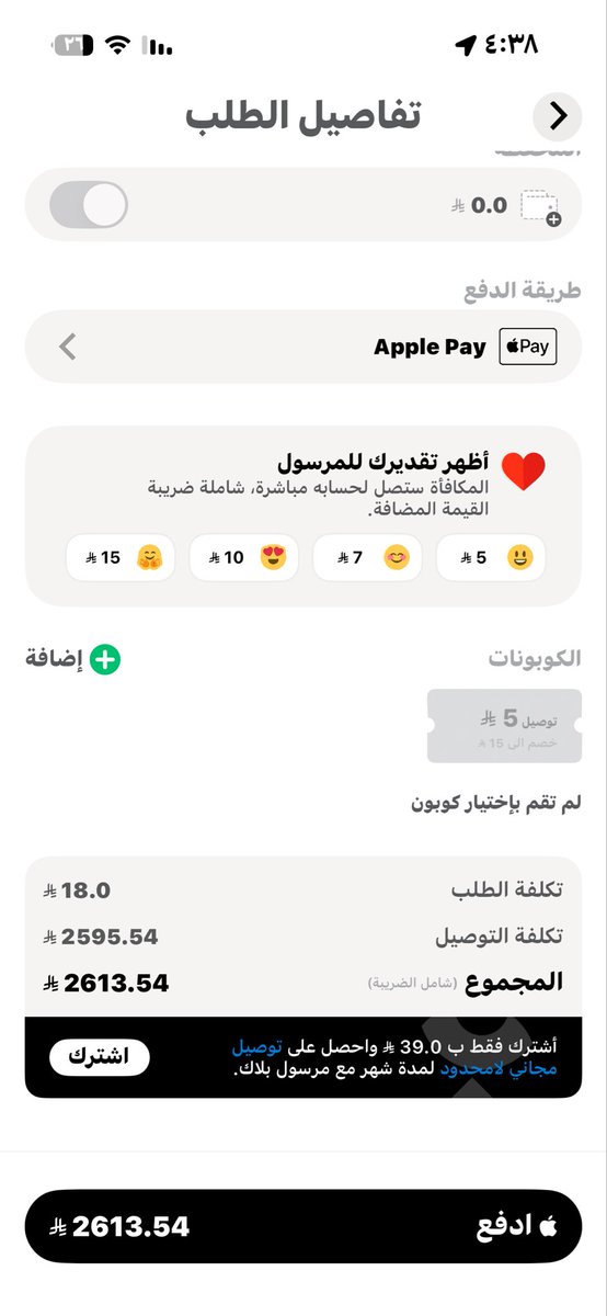 الفقراوي (صفر أسيا) 😂Ayman072011 tweet media