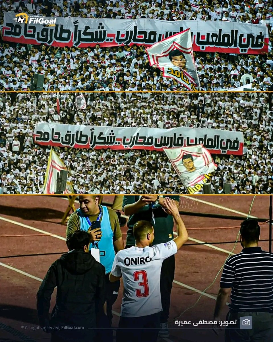 Ho_ba21's tweet photo. انا غاوي  انا غاوي انا غاوي طارق حامد زملكاوي 
شكراً طارق حامد ستظل من أساطير الزمالك المخلصين. https://t.co/R1iN9HLUb6
