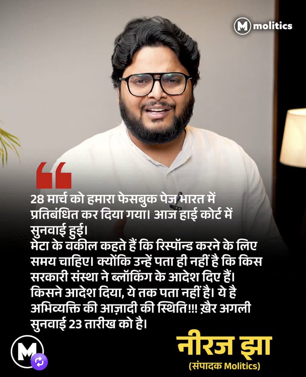 Vijender Chauhan tweet media
