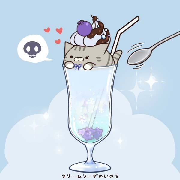 sur, 𔓕 tweet media