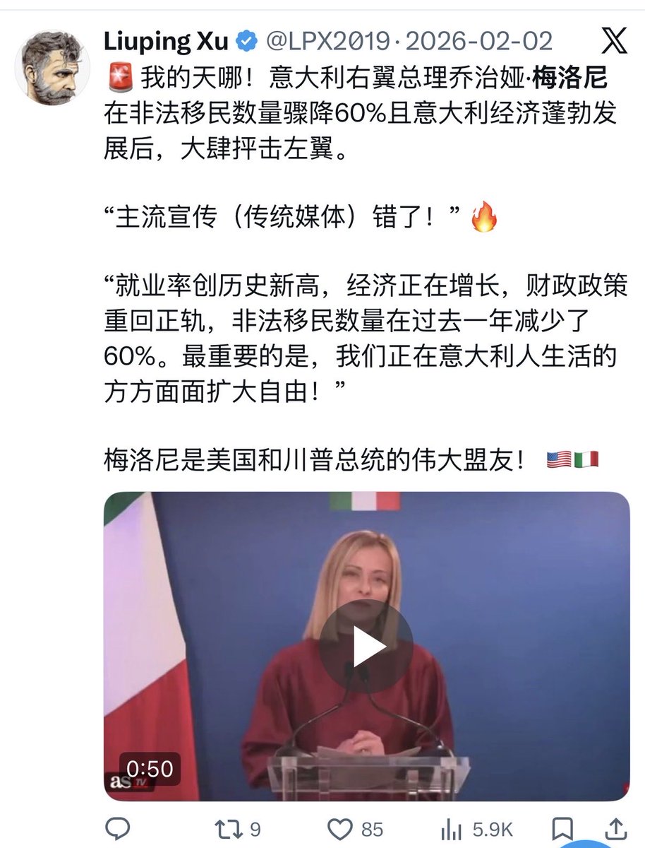 纵横暴论 (原知乎暴论) 💙💛 🏳️‍🌈 tweet media