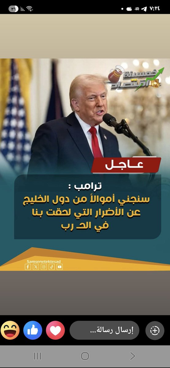 LAlnmky's tweet photo. @metab566 جهز نفسك وجهز الحليب ههههههه https://t.co/dorhvim1V3