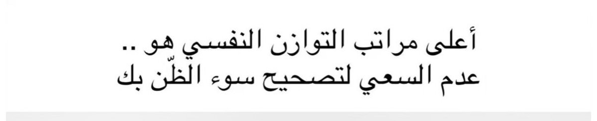 ومب لازم :