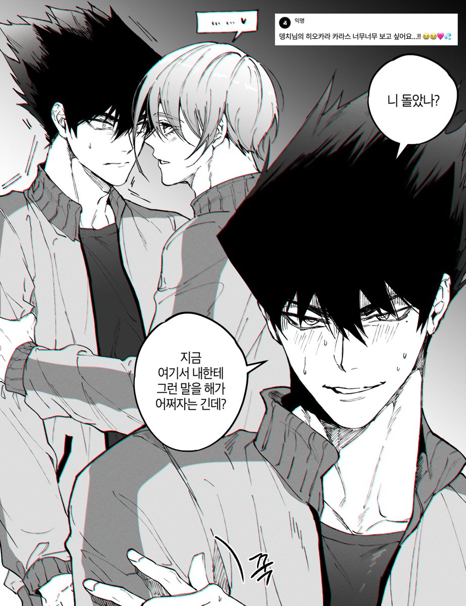 뎅치 デンチ tweet media