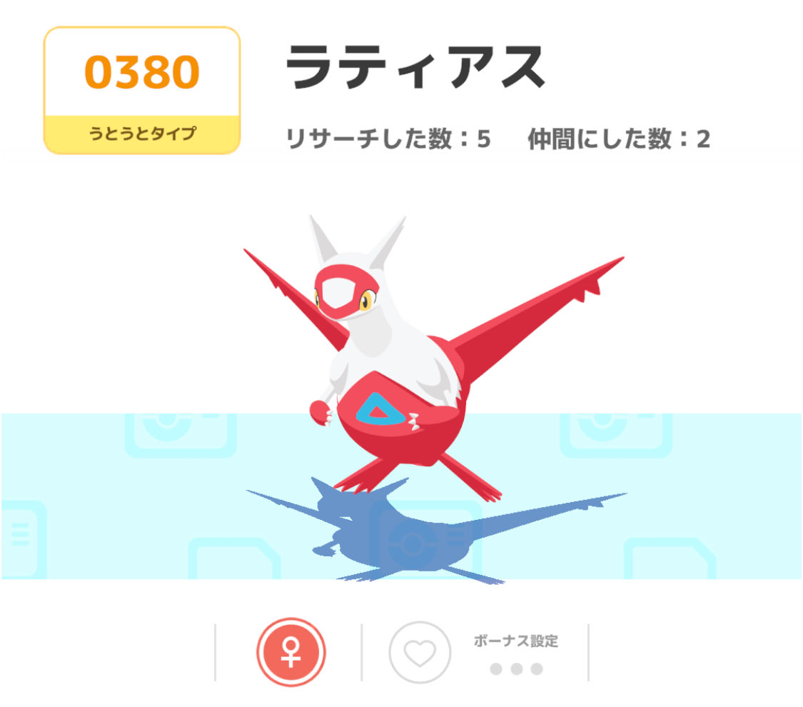 てぃだ 💤ポケスリ💤 tweet media