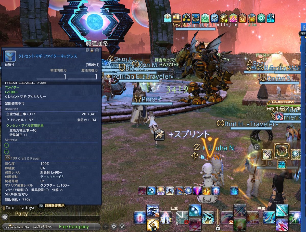 Uruha Natsume tweet media