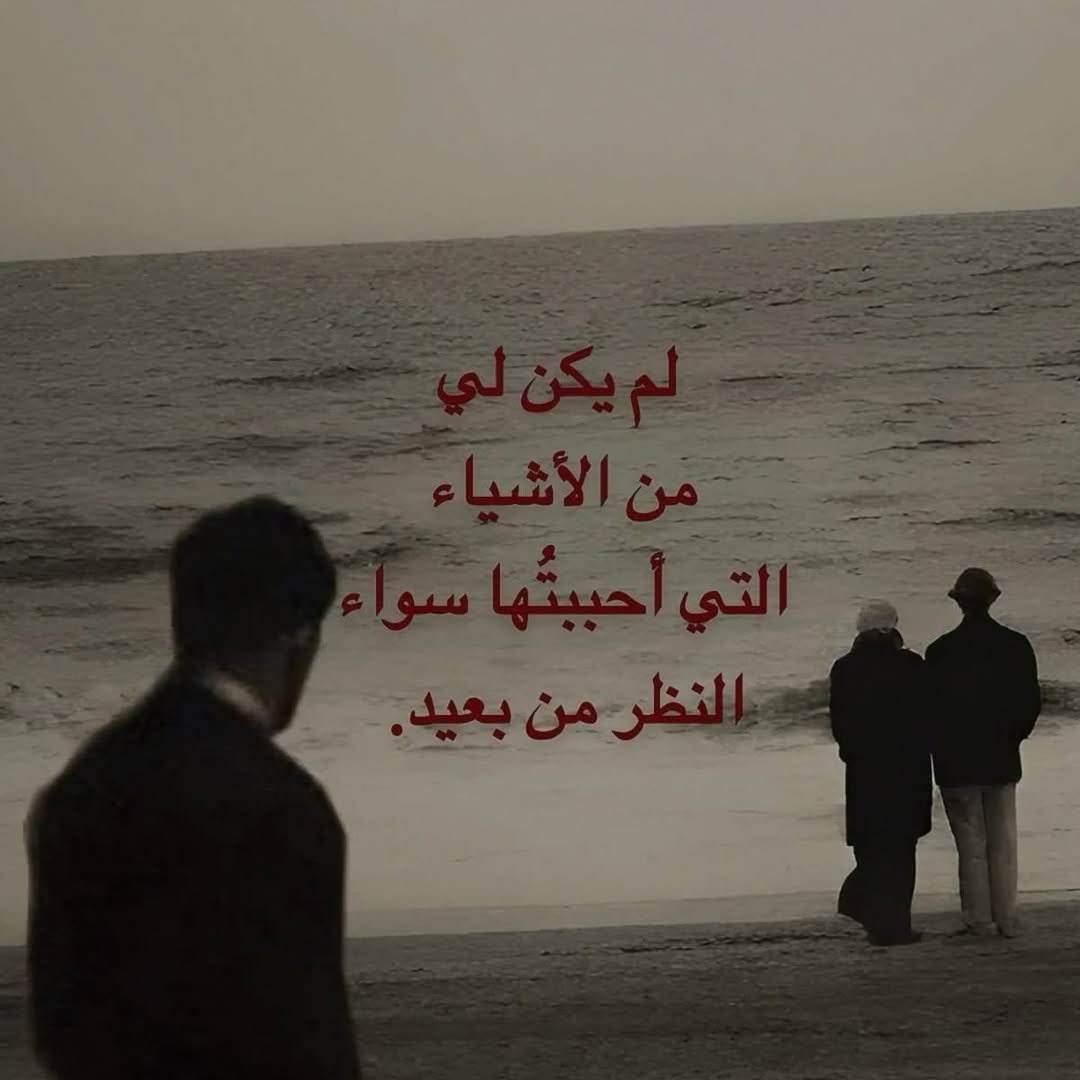 مُرهق. tweet media